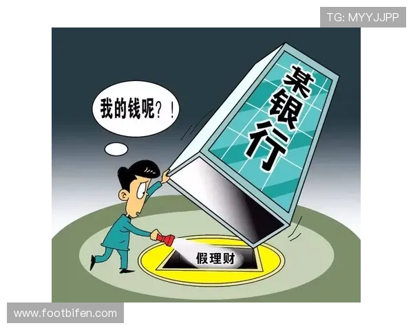 波胆打水被查怎么应对 防骗避坑与极速提现指南