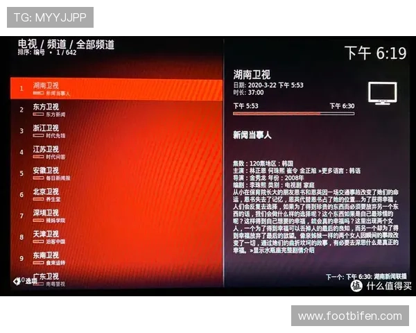 开云玩球哪个场馆好 彩票与数字高频玩法防骗避坑指南